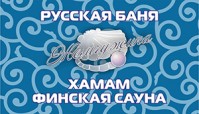 Оздоровительный комплекс «Жемчужина» Оздоровительный комплекс «Жемчужина»